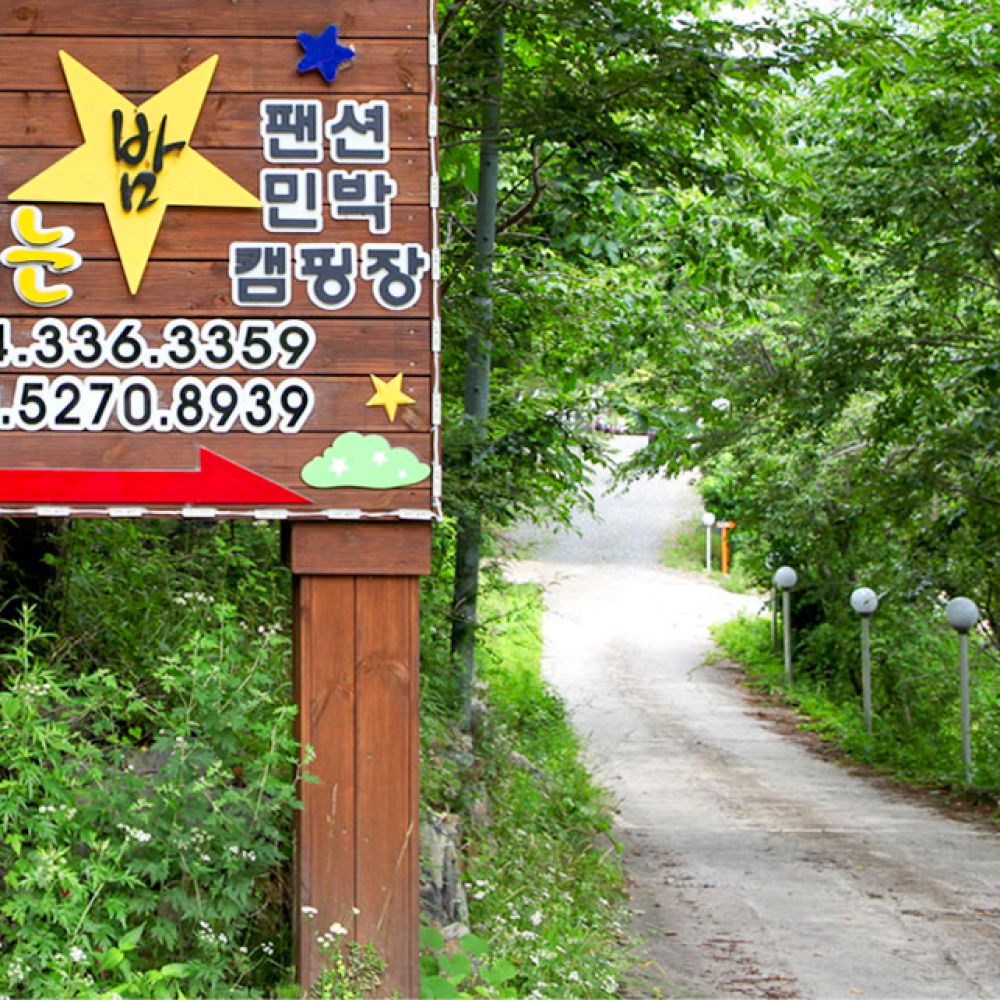 부대시설,기타